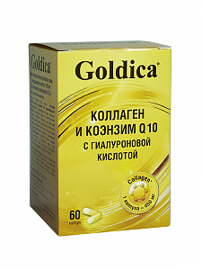Гиалуроновая кислота 150 мг с коллагеном и коэнзимом Q 10 Goldica 