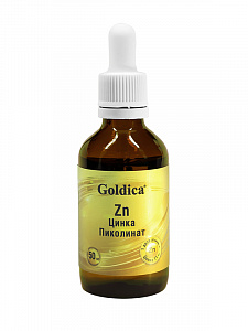 Zn жидкий концентрат (Цинка пиколинат) Goldica