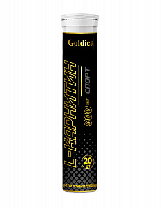 L-карнитин 900 мг Goldica 