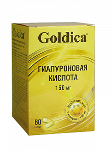 Гиалуроновая кислота 150 мг Goldica 